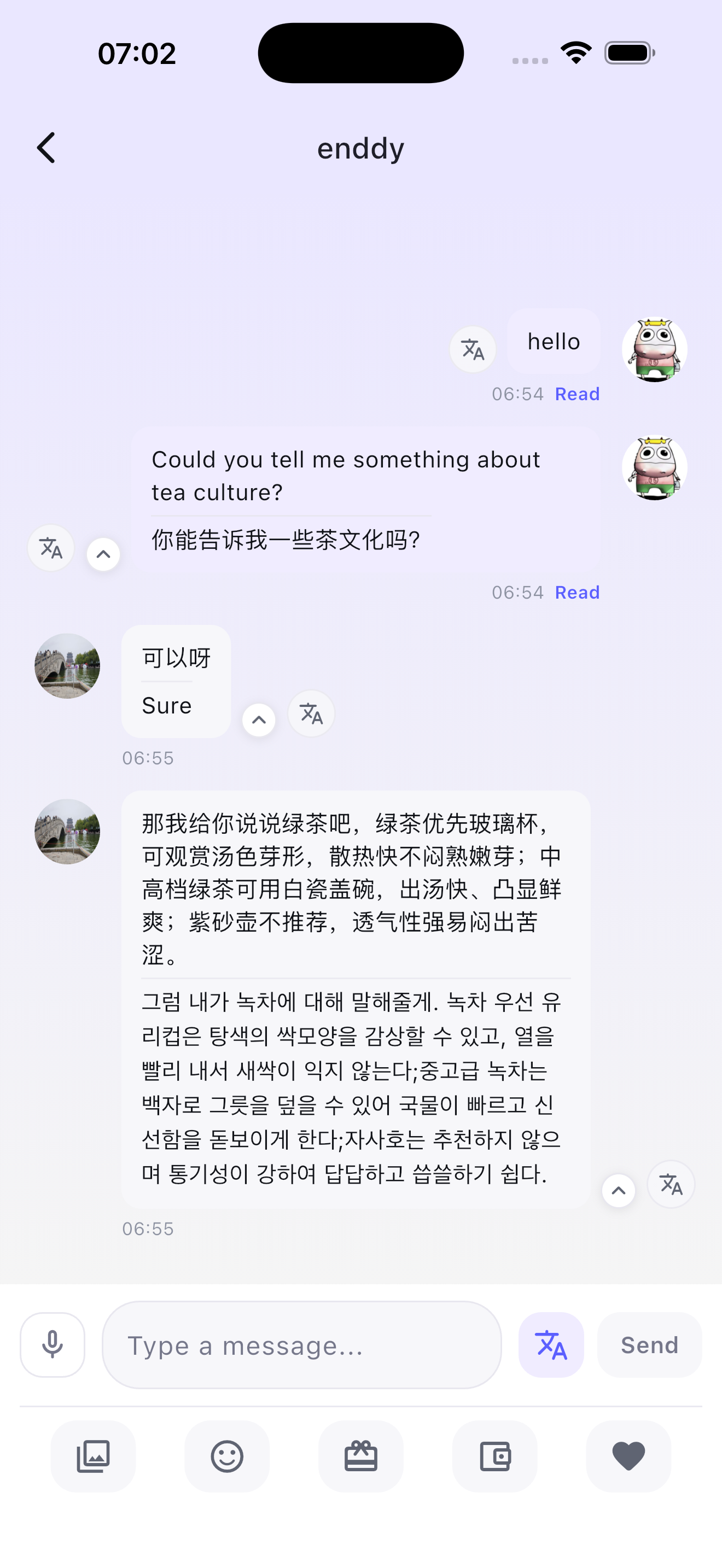 OvoHi cultural moments screen