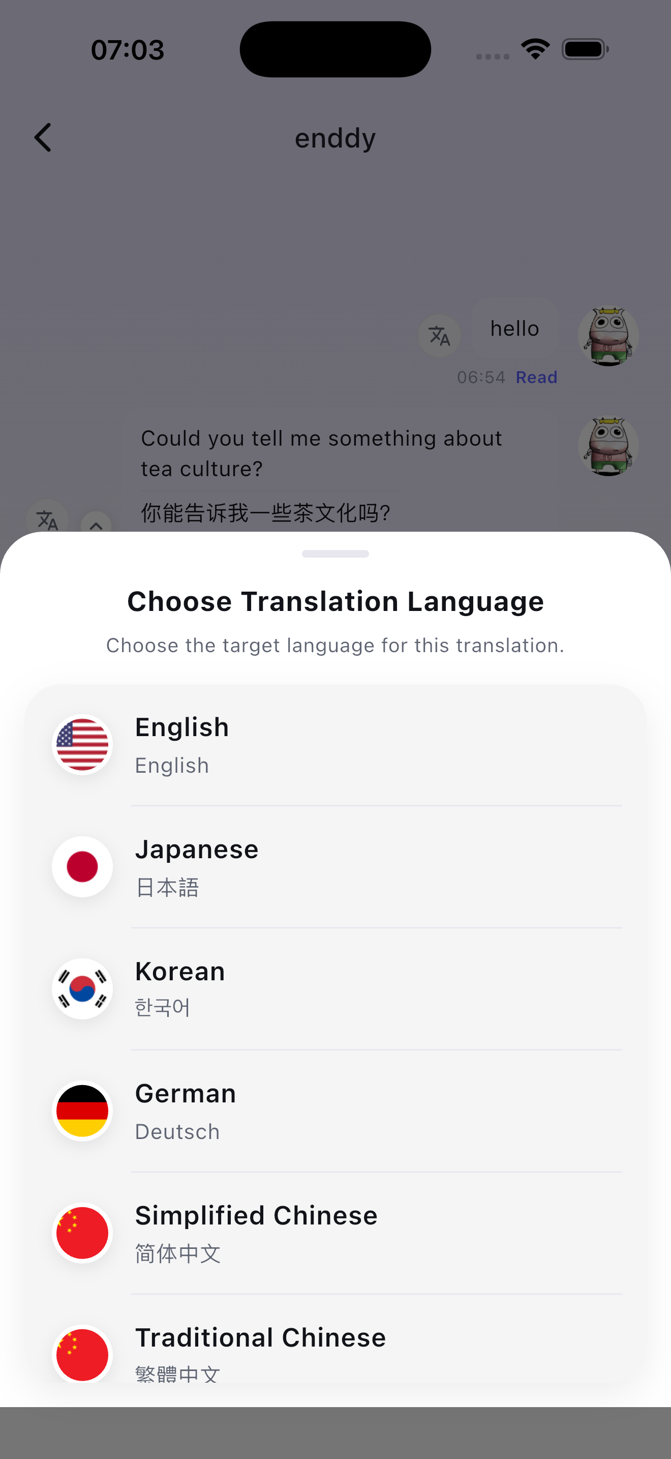 OvoHi community guidance screen